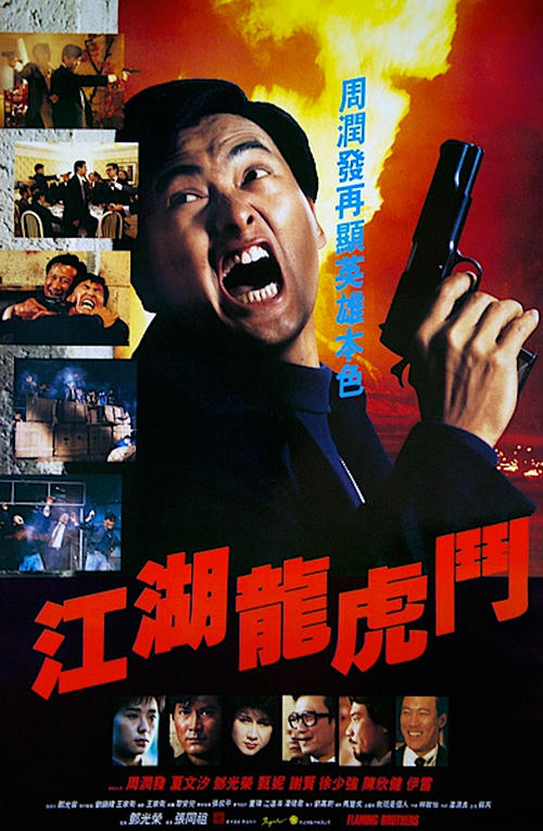 作假本科档案